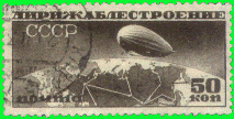 stamp: russia_c23